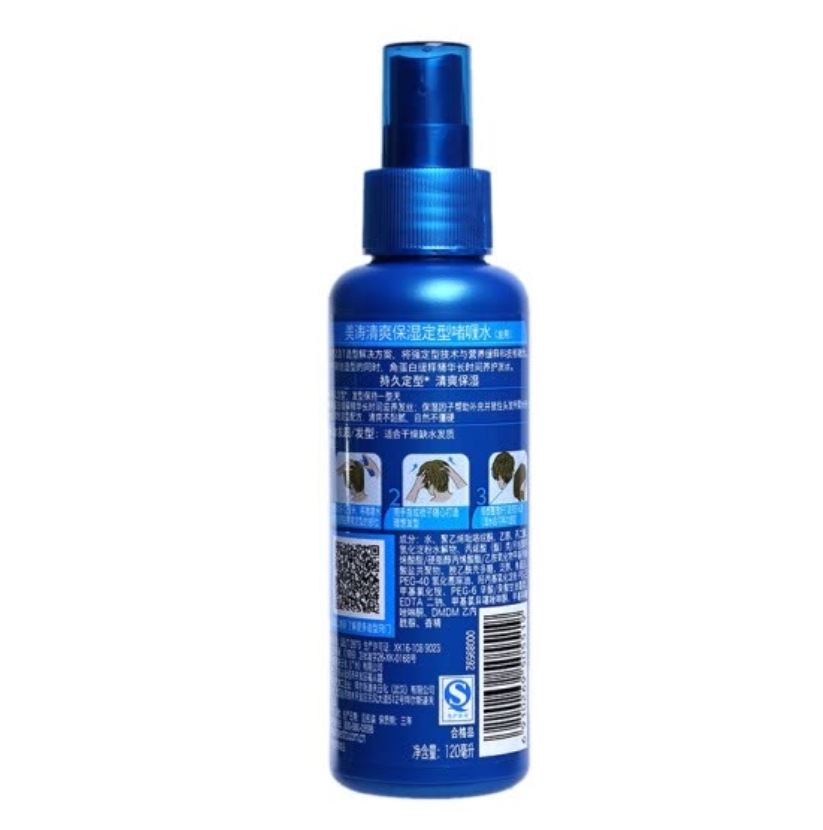 Gel Lỏng Dưỡng Ẩm Tóc (Sáp Vuốt Tóc, Gel Xịt Tạo Kiểu Tóc) US Tao (240ML)