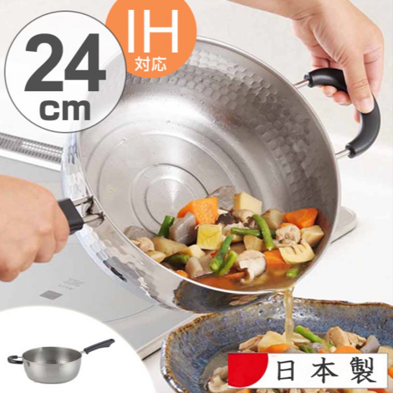 Nồi inox dùng cho bếp từ Yukihira Aji Ichi - Hàng nội địa Nhật Bản, nhập khẩu chính hãng