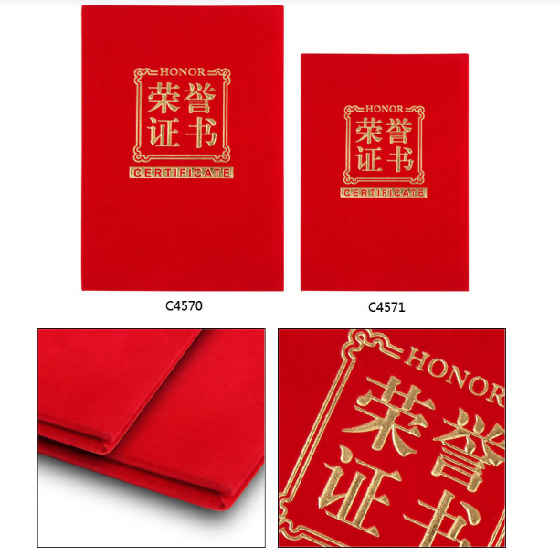 Qixin (COMIX) C4570 Suede Certificate of Honor, A4