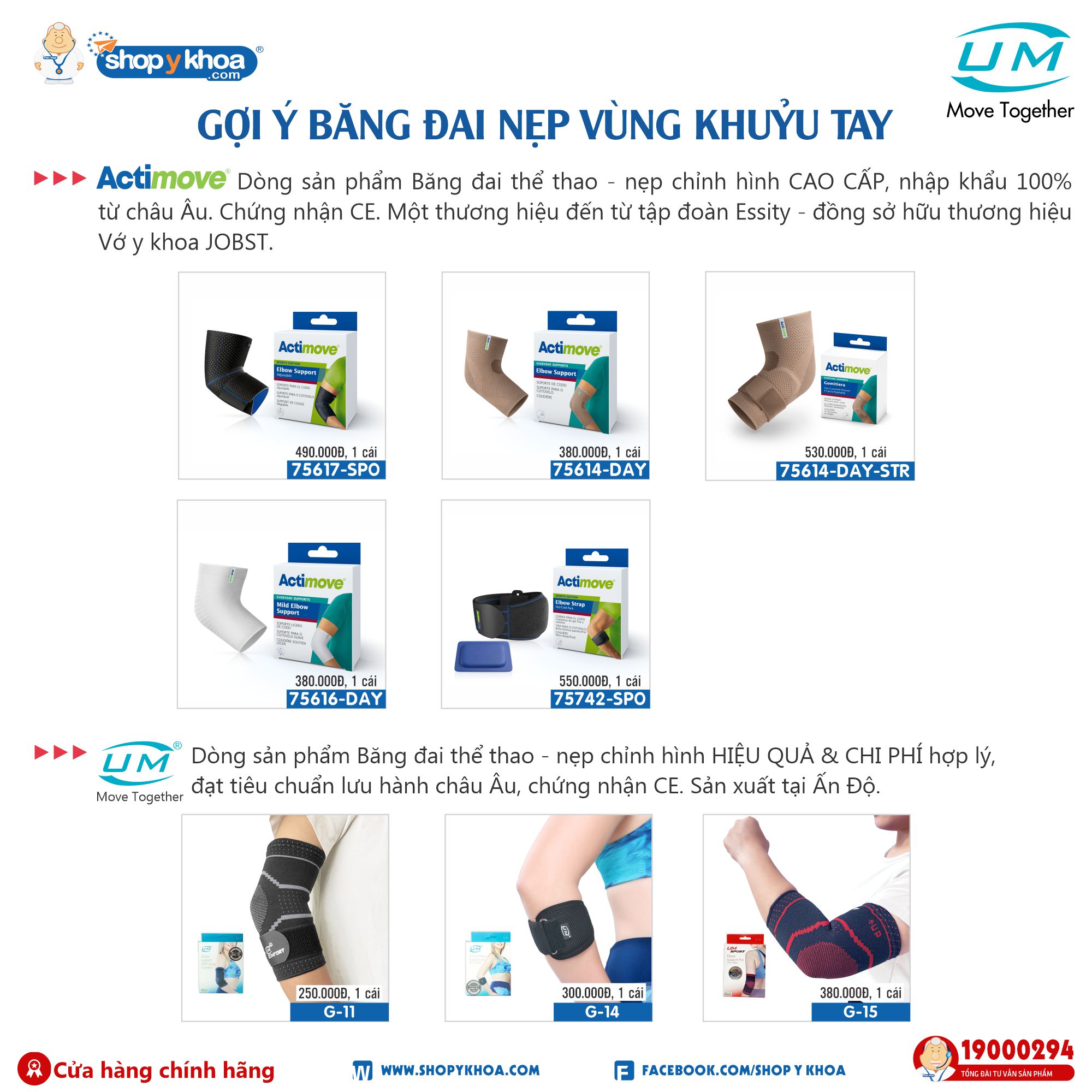 Băng khuỷu tay tennis United Medicare (G14)