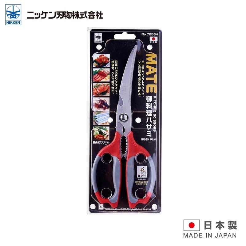 Kéo cắt xương gà đa năng Nikken Nhật Bản 25cm hàng Made in Japan