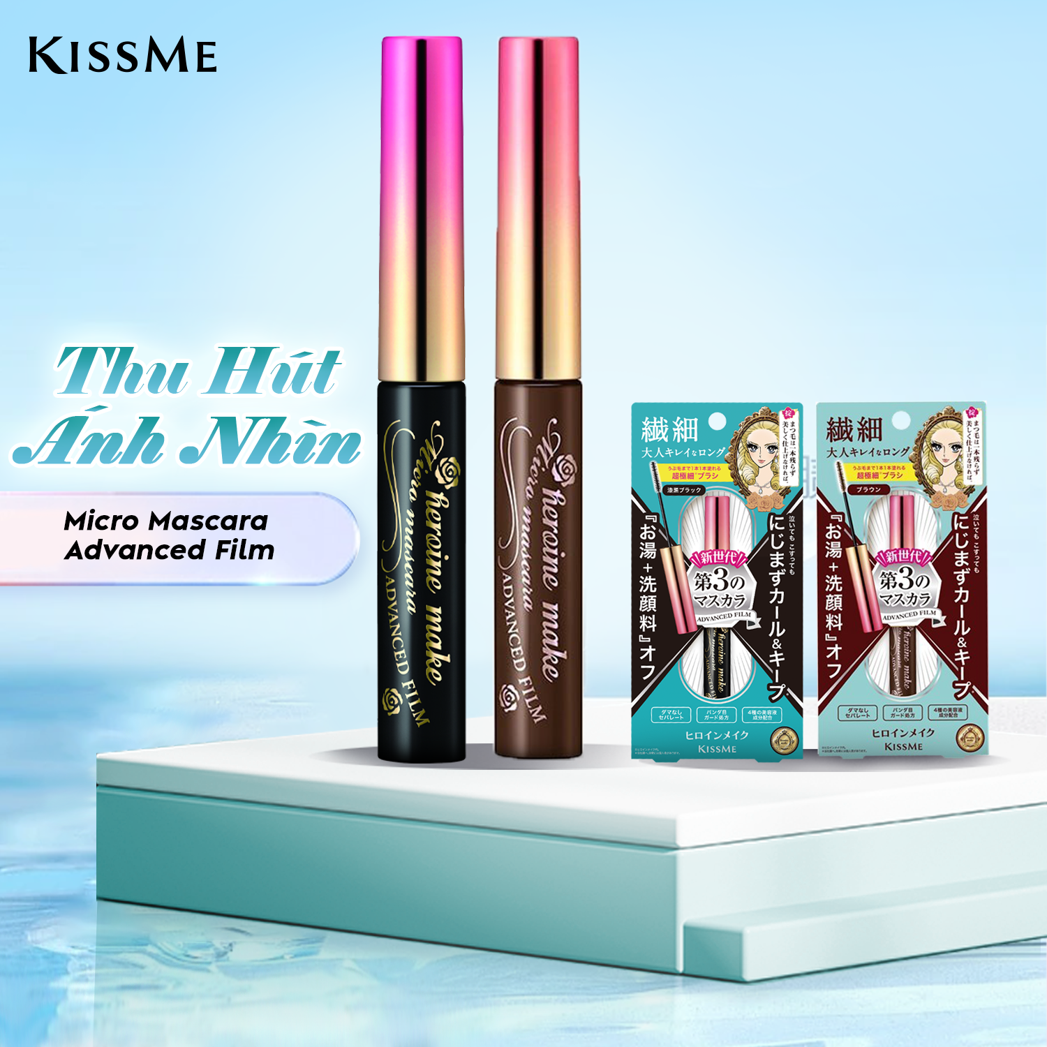 Mascara Chuốt Mi Chống Trôi Giúp Chuốt Tơi Và Dày Rậm Làn Mi Mỏng Kissme Heroine Make - Màu Nâu (4.5G)