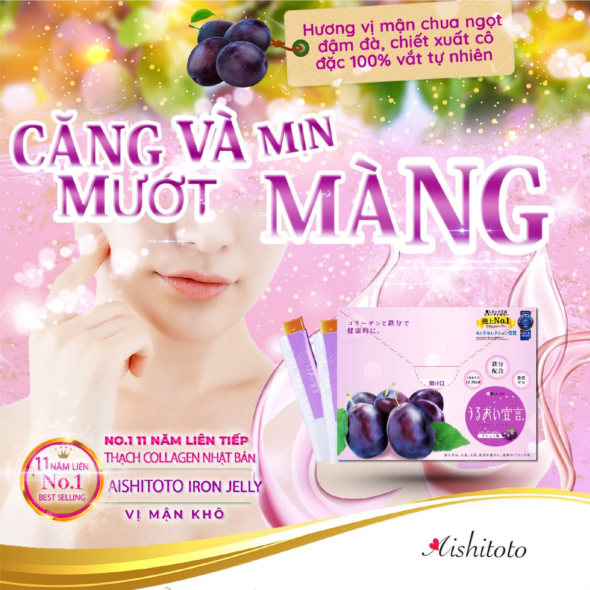 Thạch Bổ Sung Collagen Và Chất Sắt AISHITOTO Collagen Jelly Iron 1