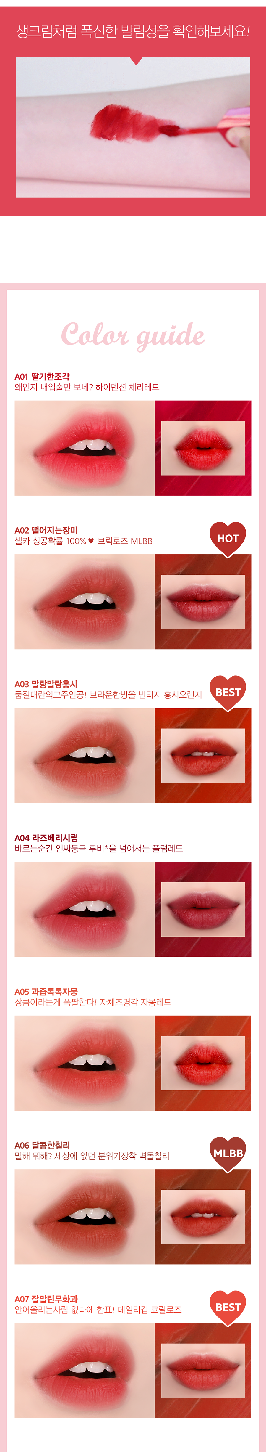 Son Kem Black Rouge Air Fit Velvet Tint