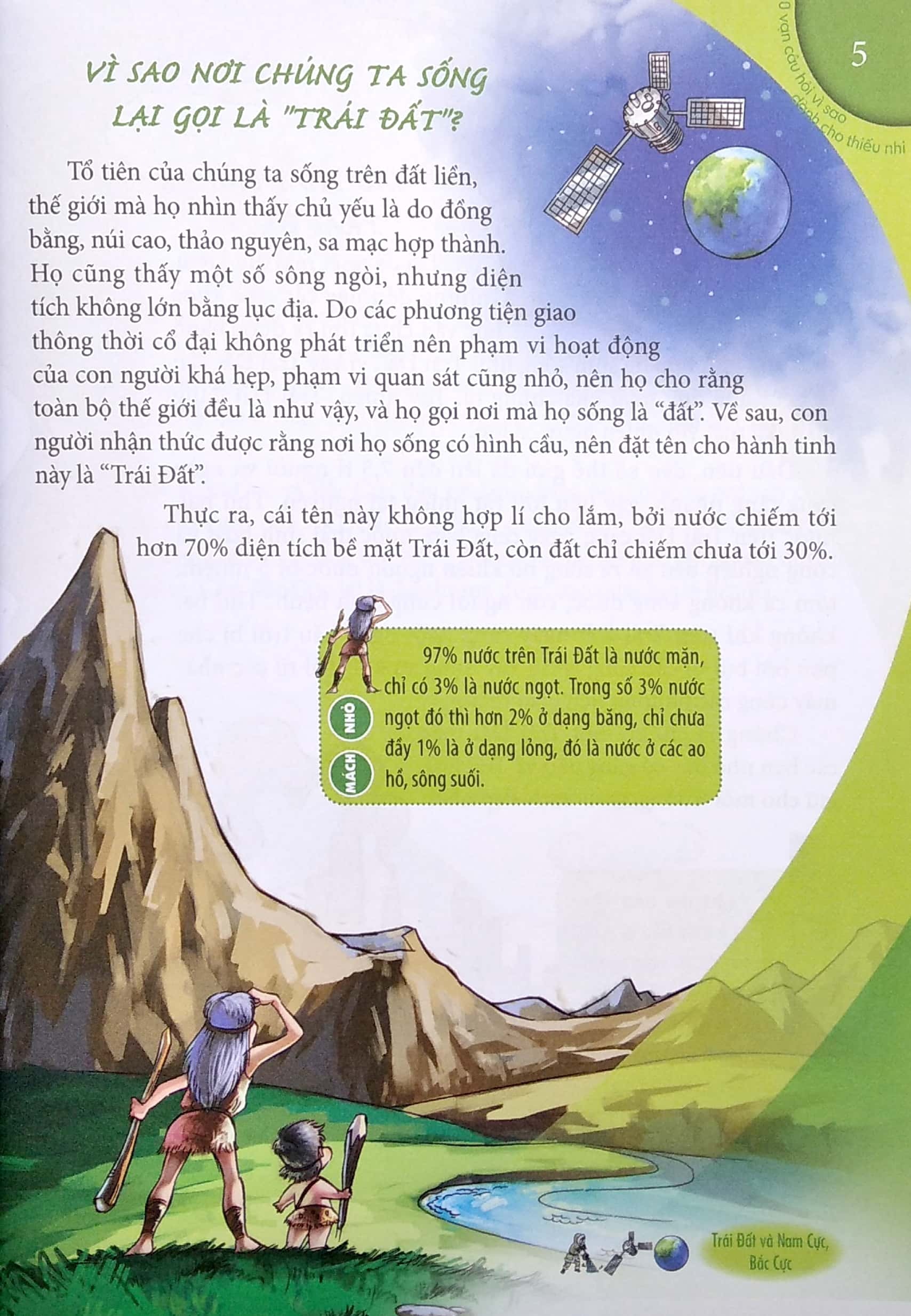 Combo 10 Vạn Câu Hỏi Vì Sao: Môi Trường Tự Nhiên (6 Cuốn)