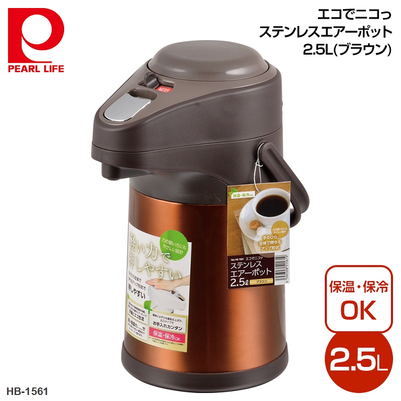 Bình giữ nhiệt để bàn dạng bấm rót Pearl Kinzoku Eco Air Pot 2.5L - Hàng nội địa Nhật Bản