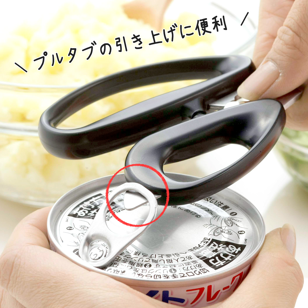 Kéo nhà bếp siêu sắc nhẹ Pro Grade hàng chuẩn Made in Japan