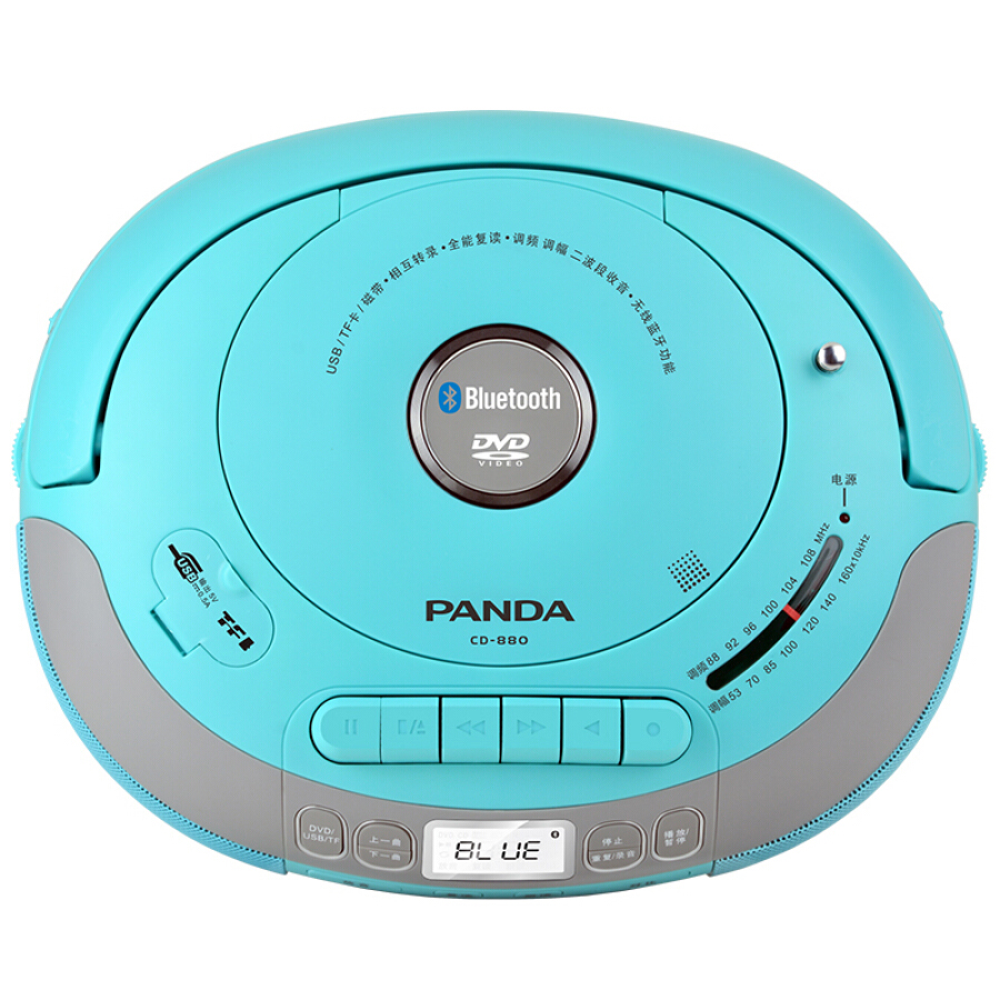 Panda (PANDA) CD-880 Bluetooth audio CD machine repeat machine DVD disc player tape drive tape recorder U disk card transcription machine fetal education machine tape machine learning machine 