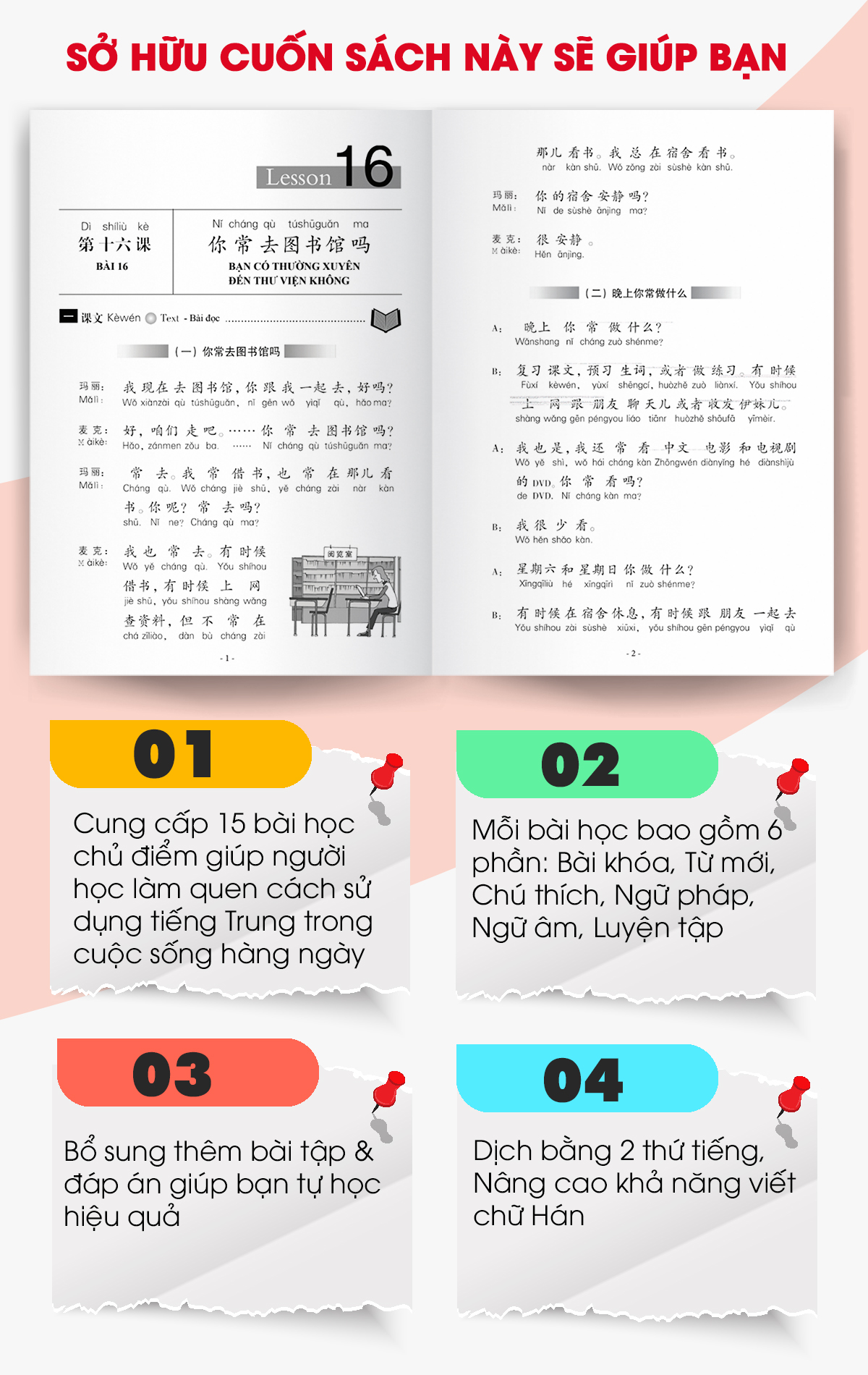 Sách Giáo Trình Hán Ngữ 2 - Tập 1 Quyển Hạ (Phiên Bản Mới - Dùng App)