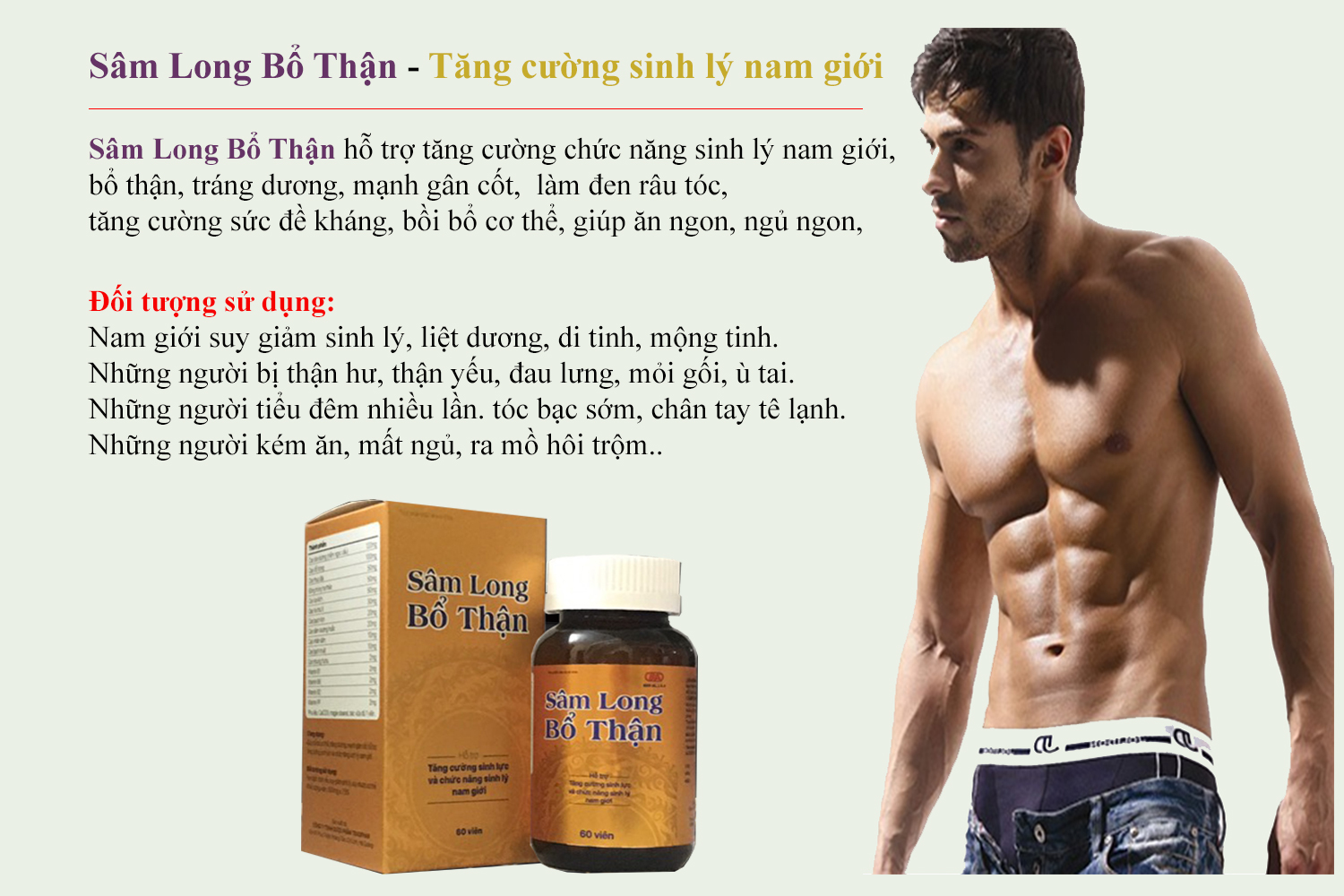 Sâm Long Bổ Thận (HỘP 60 Viên) - Chống xuất tinh sớm, yếu sinh lý, đau lưng, mỏi gối - Hỗ trợ tăng cường chức năng sinh lý nam giới - Bồi bổ sinh lực sức khỏe - Giúp bổ thận, tráng dương, mạnh gân cốt 2