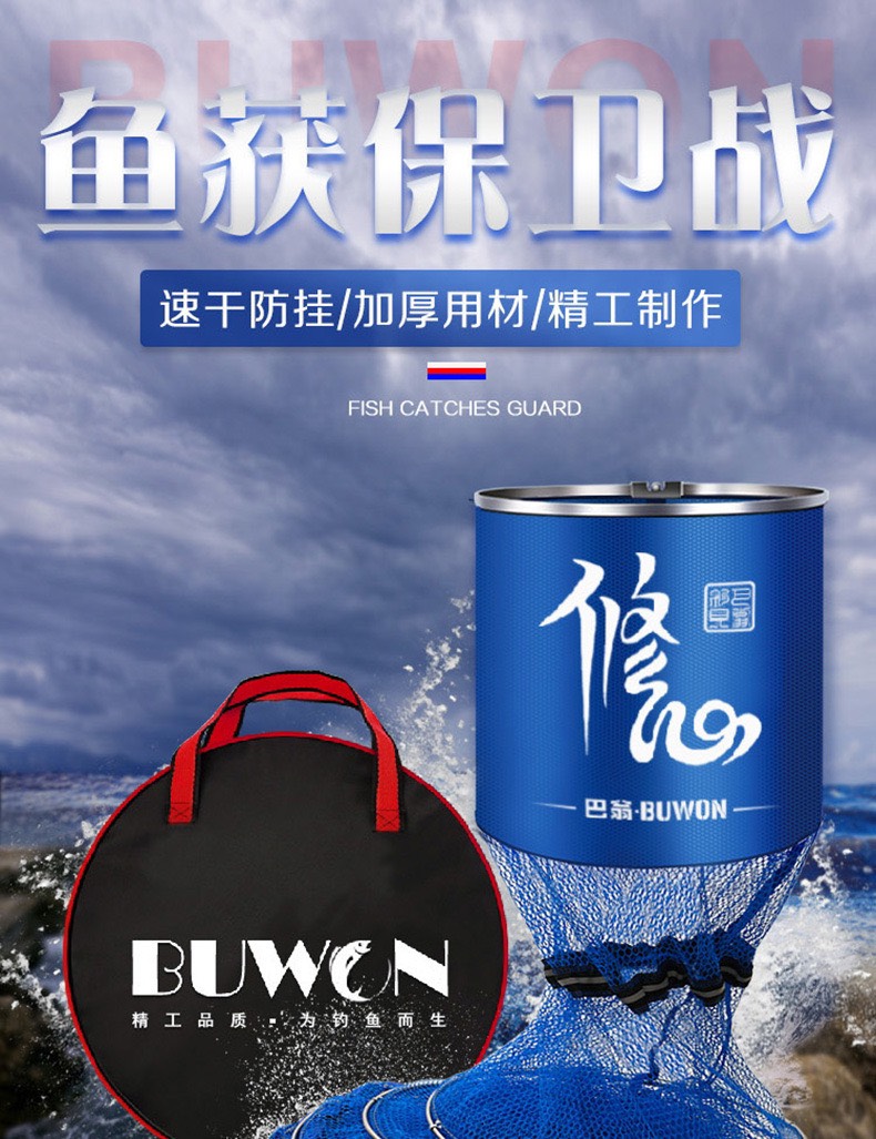 Rọng Đựng Cá Buwon Cao Cấp Khung Kim Loại, Mắt Lưới Tráng Nhựa Cao Su Co Giãn Siêu Bền, Chống Thấm Nước