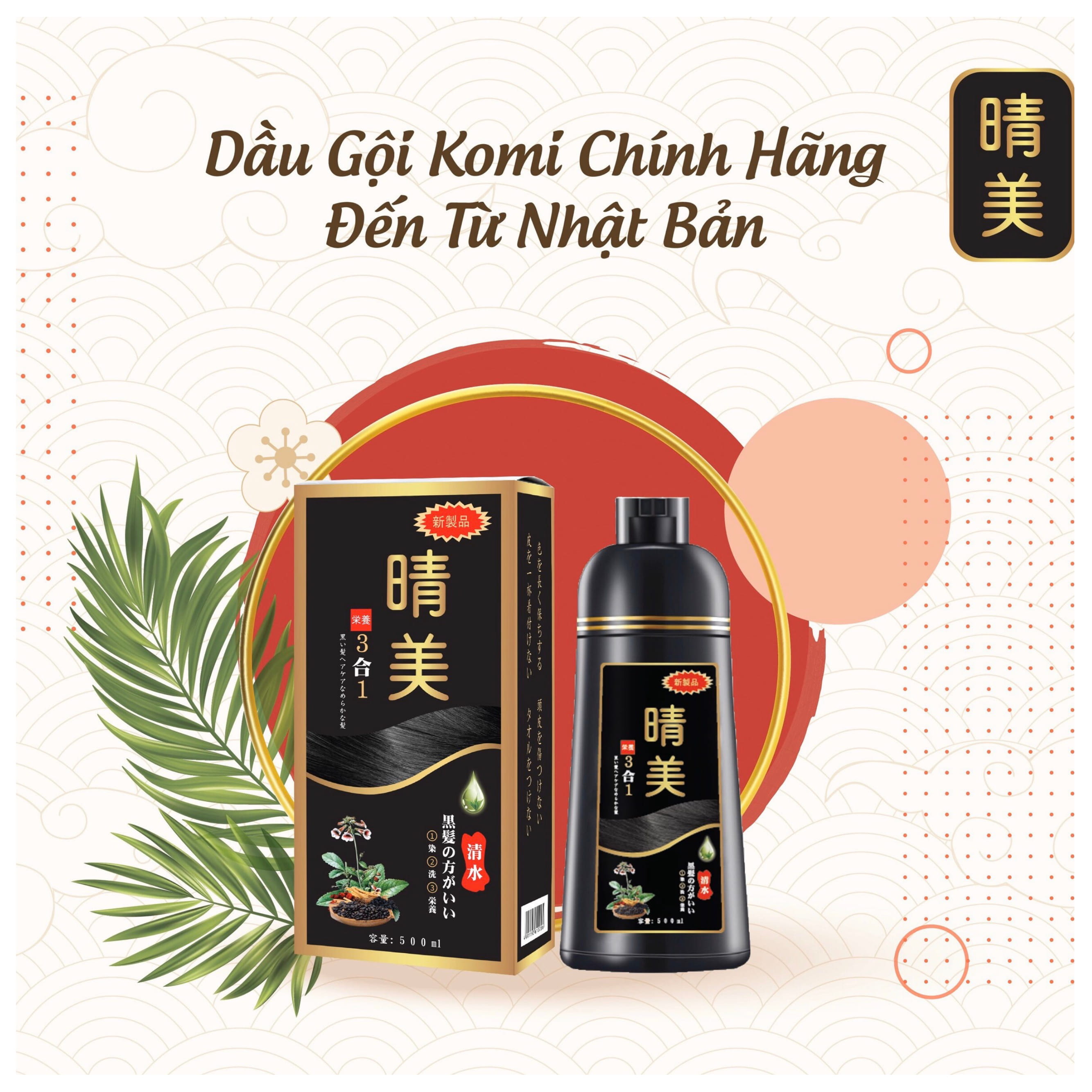 Dầu Gội Nhuộm Tóc KOMI Nhật Bản Phủ Bạc Nhân Sâm 500ml, Nhuộm Tóc Đen, Nâu Tóc Từ Lần Gội Đầu Tiên, 100% Thảo Dược Thiên Nhiên - CHÍNH HÃNG KRUSH