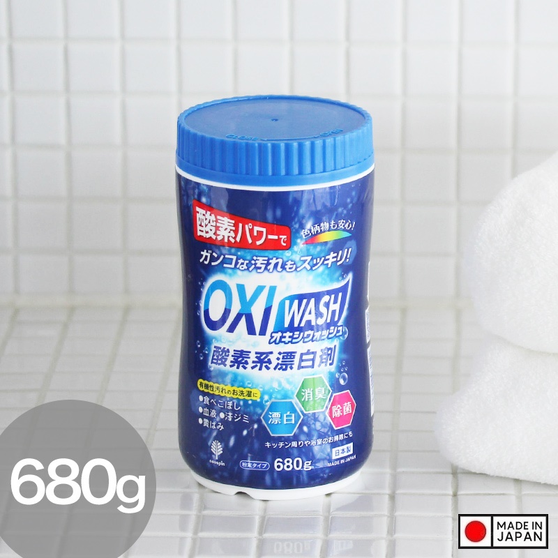 Bột giặt tẩy đa năng Oxy Wash - Nhập khẩu Nhật Bản