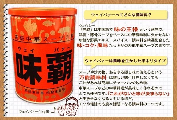 Sốt gà hầm xương Hirokishoko Nhật Bản