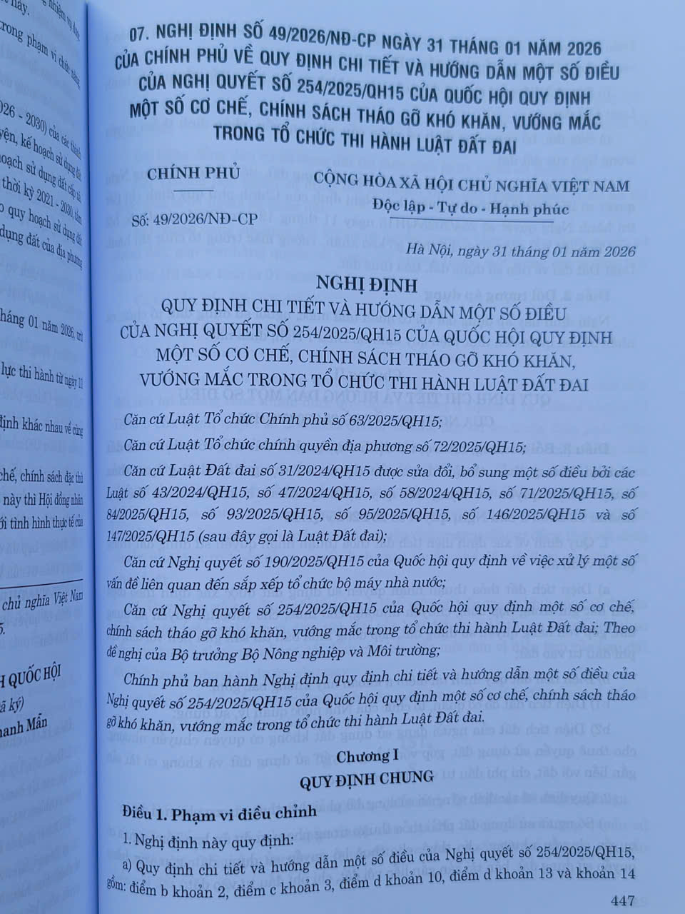Sách Luật Đất Đai sửa đổi, bổ sung năm 2025 và Các Văn Bản Hướng Dẫn Thi Hành - V2661TP