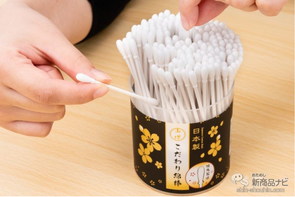 Hộp tăm bông ngoáy tai in hoạt hình ngộ nghĩnh cho bé Sanyo - Made in Japan