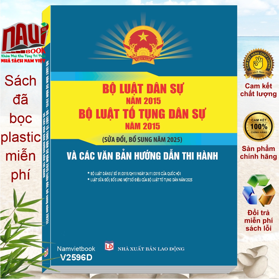 Sách Bộ Luật Dân Sự năm 2015, Bộ Luật Tố Tụng Dân Sự năm 2015 sửa đổi, bổ sung năm 2025 và Các Văn Bản Hướng Dẫn Thi Hành