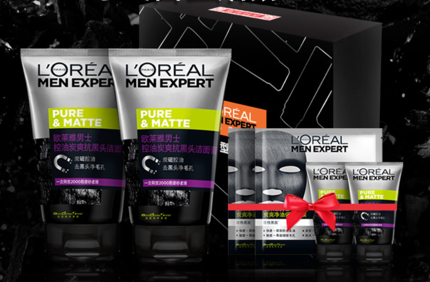 Bộ Chăm Sóc Da Than Hoạt Tính Kiểm Soát Dầu Ngừa Mụn Đầu Đen Cho Nam Giới L'OREAL Men's Oil Control Anti-Black Head Cleansing Set Bộ Chăm Sóc Da Than Hoạt Tính Kiểm Soát Dầu Ngừa Mụn Đầu Đen Cho Nam Giới L'OREAL Men's Oil Control Anti-Black Head Cleansing Set