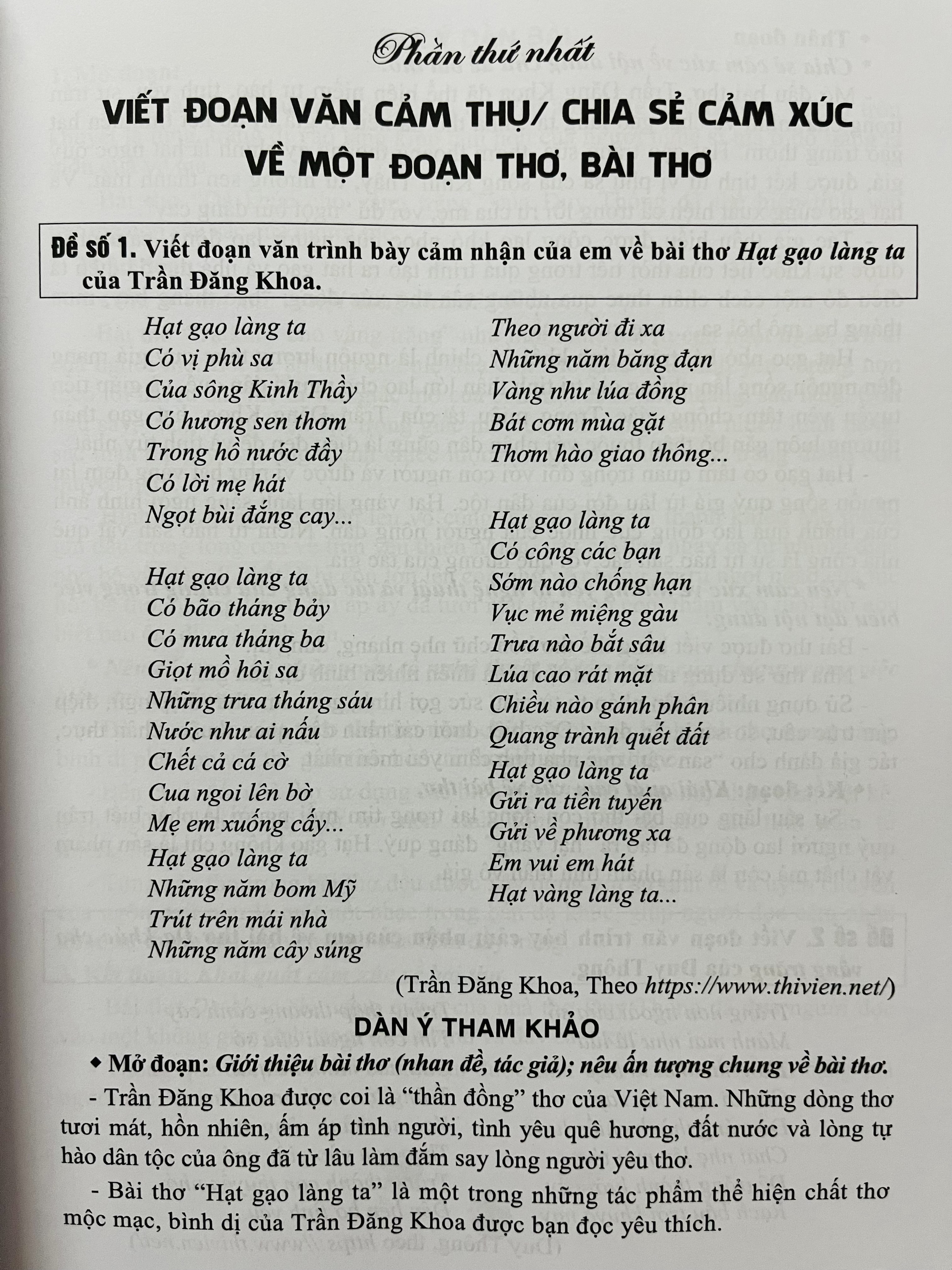 Cảm Thụ, Phân Tích Tác Phẩm Văn Học (SGK Hiện Hành)