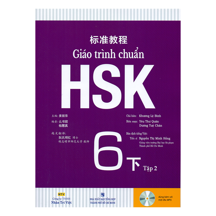 Sách Giáo trình chuẩn HSK 6 – Tập 2 Bài Học Kèm file MP3