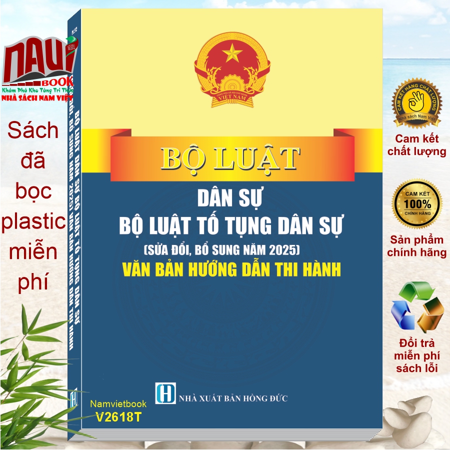 Sách Bộ Luật Dân Sự, Bộ Luật Tố Tụng Dân Sự (sửa đổi, bổ sung năm 2025) - Văn Bản Hướng Dẫn Thi Hành