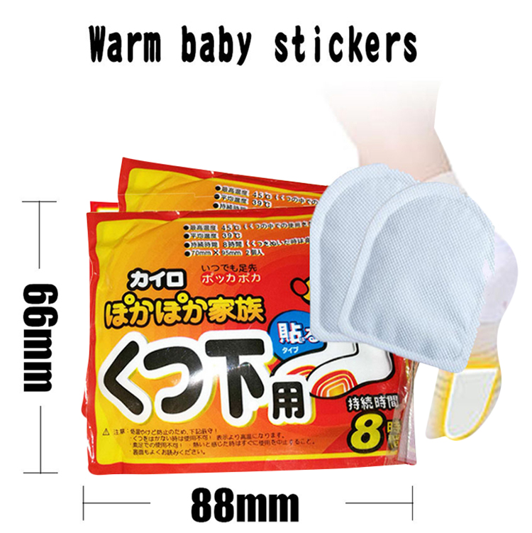 Practical Warm Feet Winter Paste Body Warmer Stick Lasting Heat Patch Keep Feet Warm Pad