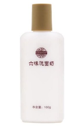 Sữa Rửa Mặt Trị Mụn Đông Y (100g) + Hộp Kem Trị Mụn (15g)