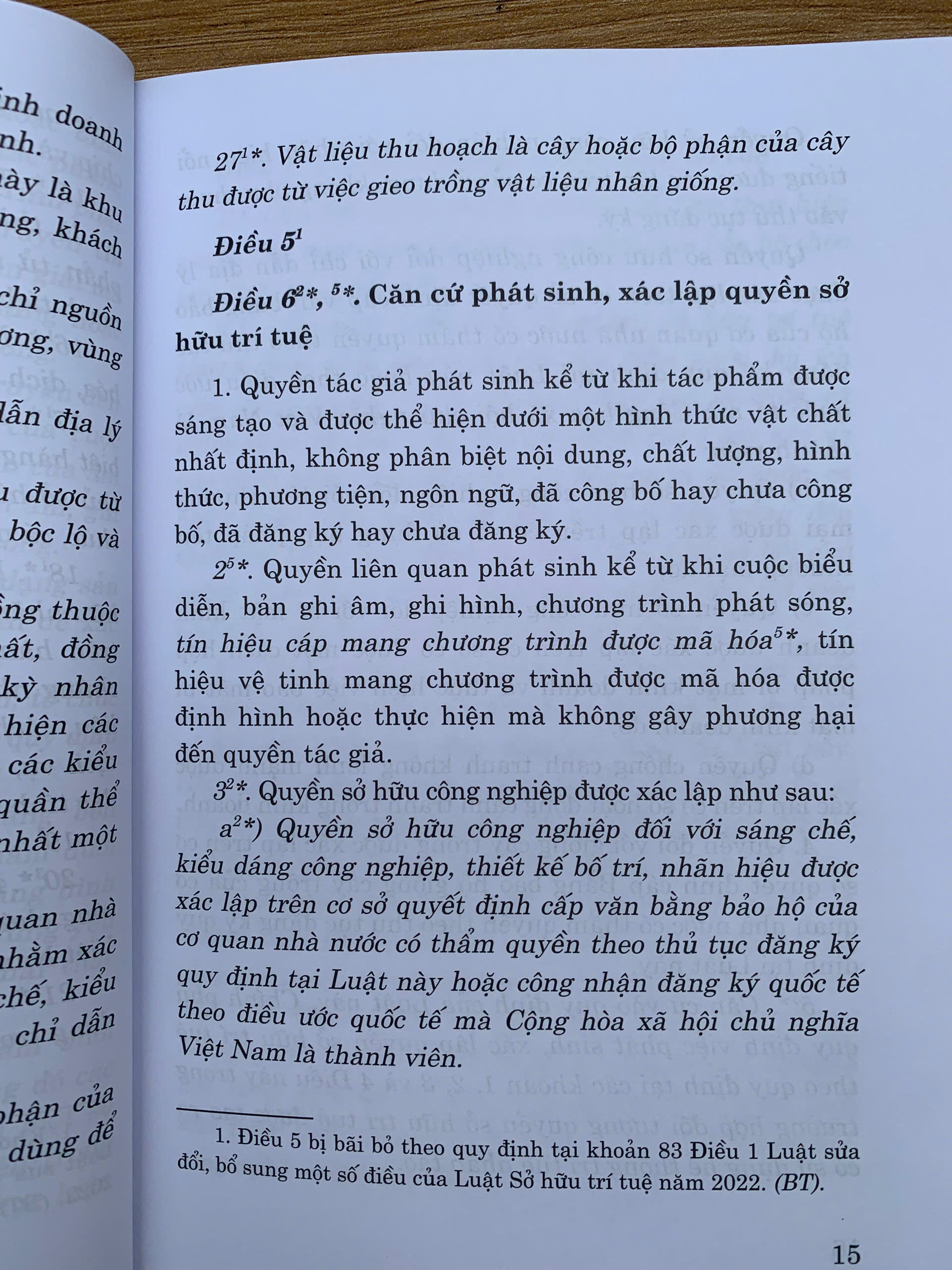Luật sở hữu trí tuệ năm 2005 (sửa đổi, bổ sung năm 2009, 2019, 2022, 2025)