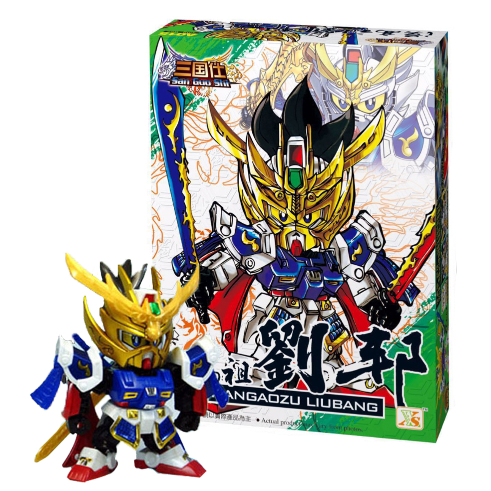 Gundam Lưu Bang - Đồ chơi xếp hình tam quốc