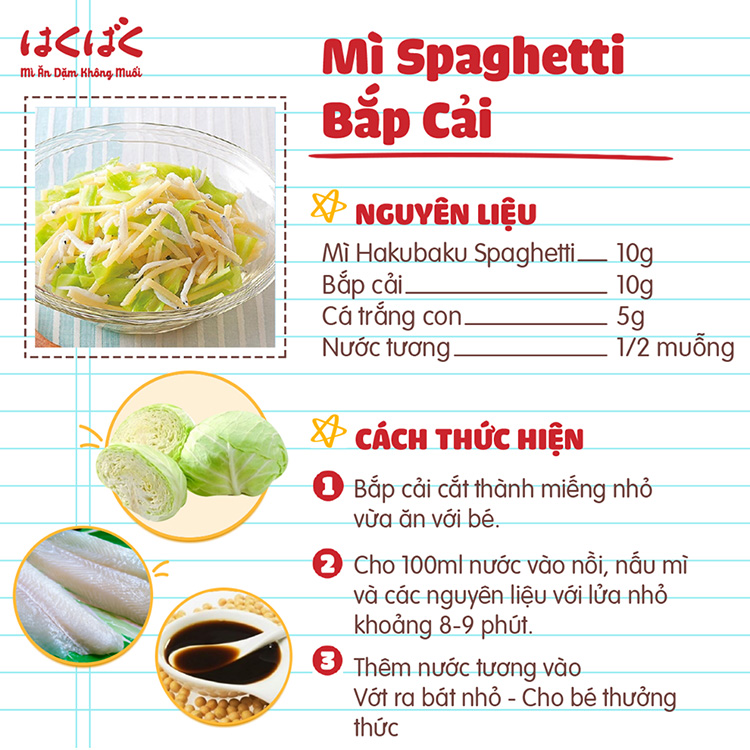 Combo 3 Gói Mỳ Ăn Dặm Hakubaku ( Dành Cho Bé Từ 5 Tháng )