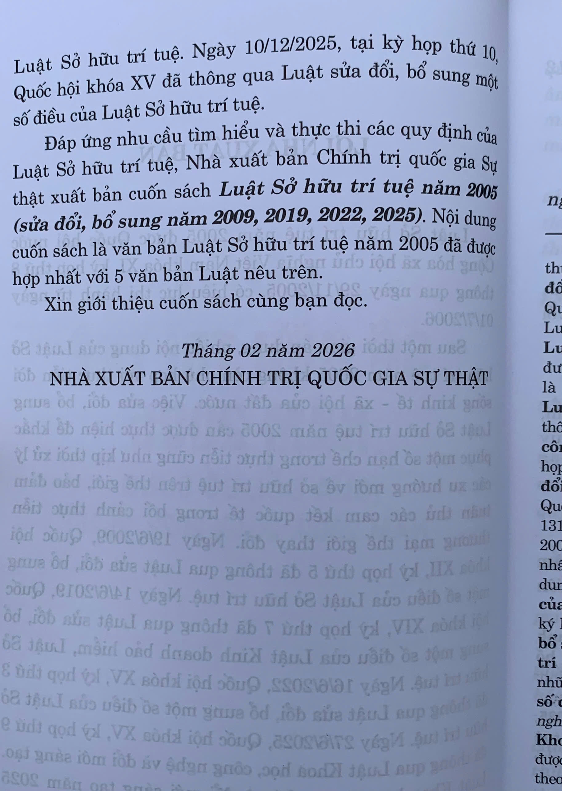 Luật sở hữu trí tuệ năm 2005 (sửa đổi, bổ sung năm 2009, 2019, 2022, 2025)