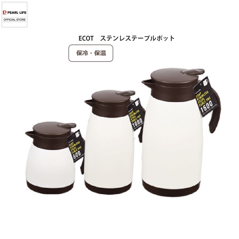 Bình giữ nhiệt Inox Pearl Metal màu trắng kem - Nội địa Nhật Bản