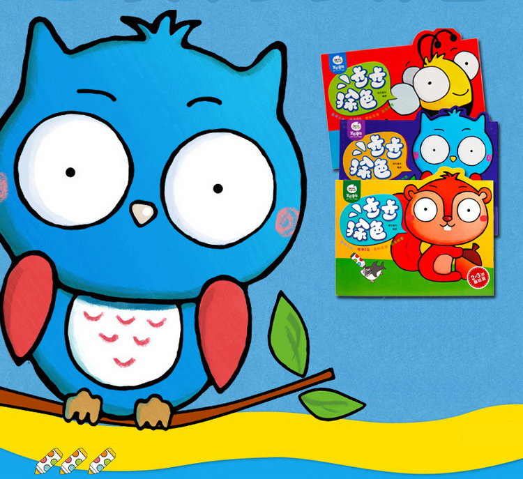 Bộ Sách Tập Tô Màu Cho Trẻ Em JoanMiro