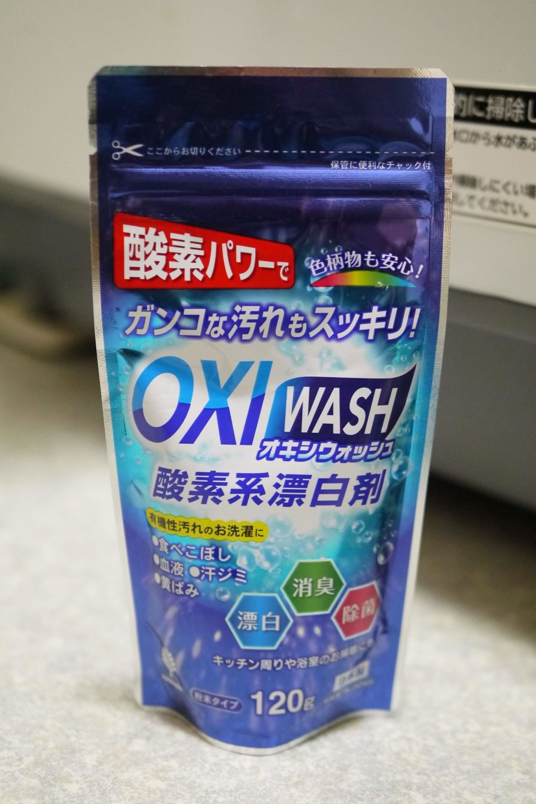 combo 01 túi hộp bột giặt tẩy đa năng oxy wash + 01 chai nước tẩy ố, khử mùi bồn cầu siêu đậm đặc 500ml - nội địa nhật bản 1