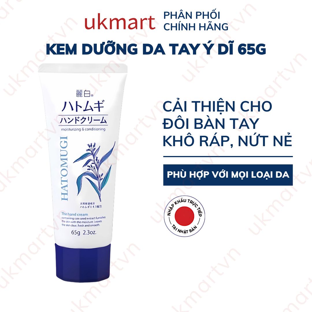 Kem Dưỡng Da Tay Hatomugi The Hand Cream (Tuýp 65g)