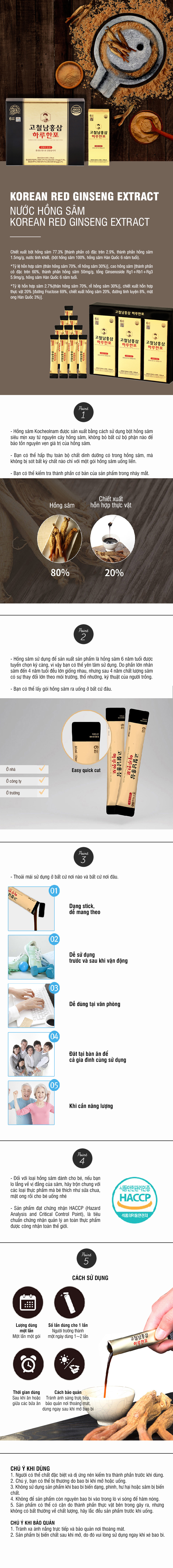 Nước Hồng Sâm Korean Red Ginseng Extract One Day One Stick Kocheolnam 300ml (10ml x 30 Gói)