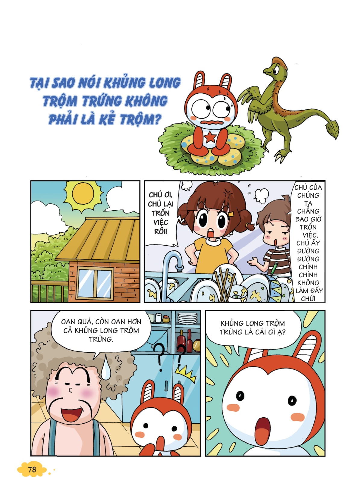 Combo 10 Vạn Câu Hỏi Vì Sao - Khám Phá Cơ Thể Người + Thế Giới Đại Dương + Thực Vật + Vi Sinh Vật (5 Cuốn)