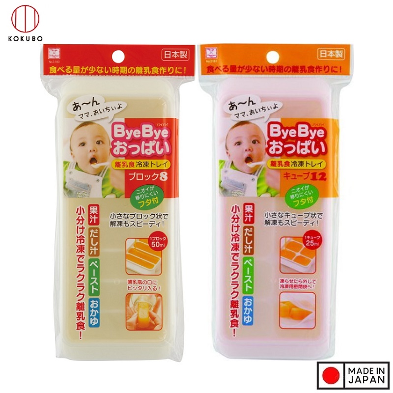 Khay đá trữ đông đồ ăn dặm cho bé Kokubo - Hàng nội địa Nhật Bản