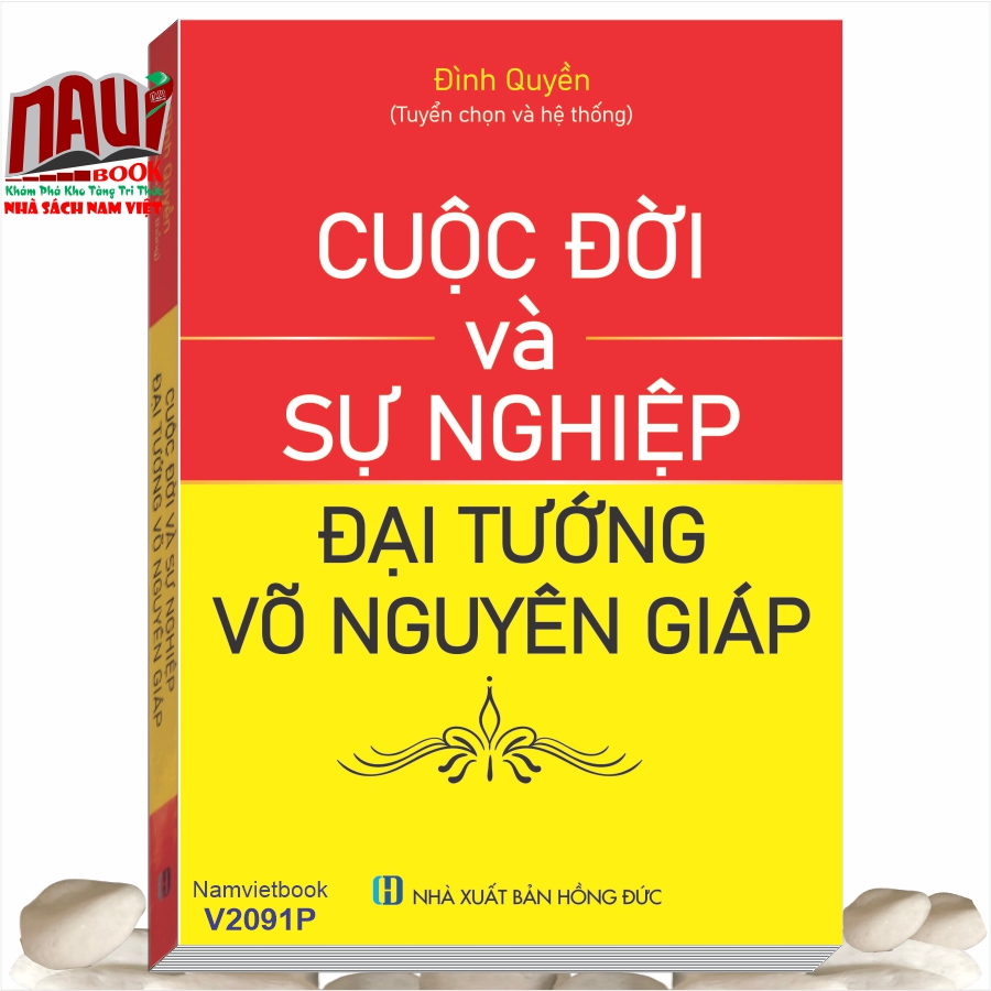 Sách CUỘC ĐỜI VÀ SỰ NGHIỆP ĐẠI TƯỚNG VÕ NGUYÊN GIÁP