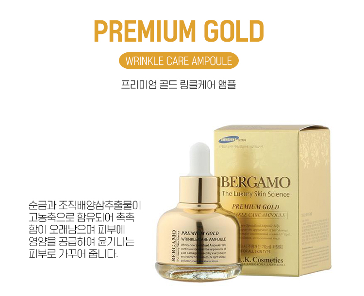 Tinh Chất Dưỡng Căng Da Bergamo The Luxury Skin Science Premium Gold Wrinkle Care Ampoule