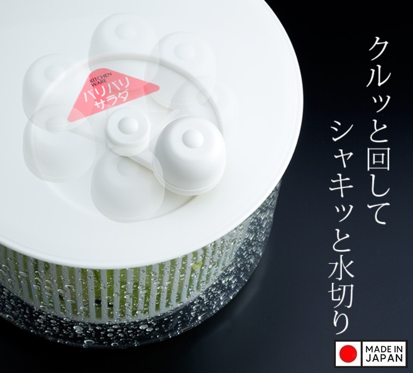 Rổ quay rau sống 6L Nội địa Nhật Bản