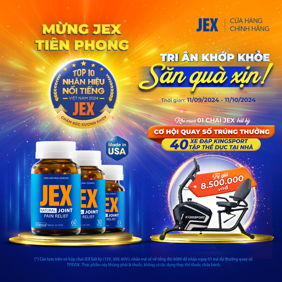 Viên uống JEX giảm đau, bảo vệ xương khớp với Eggshell Membrane, Collagen Peptide, Collagen Type II không biến tính (15 viên)
