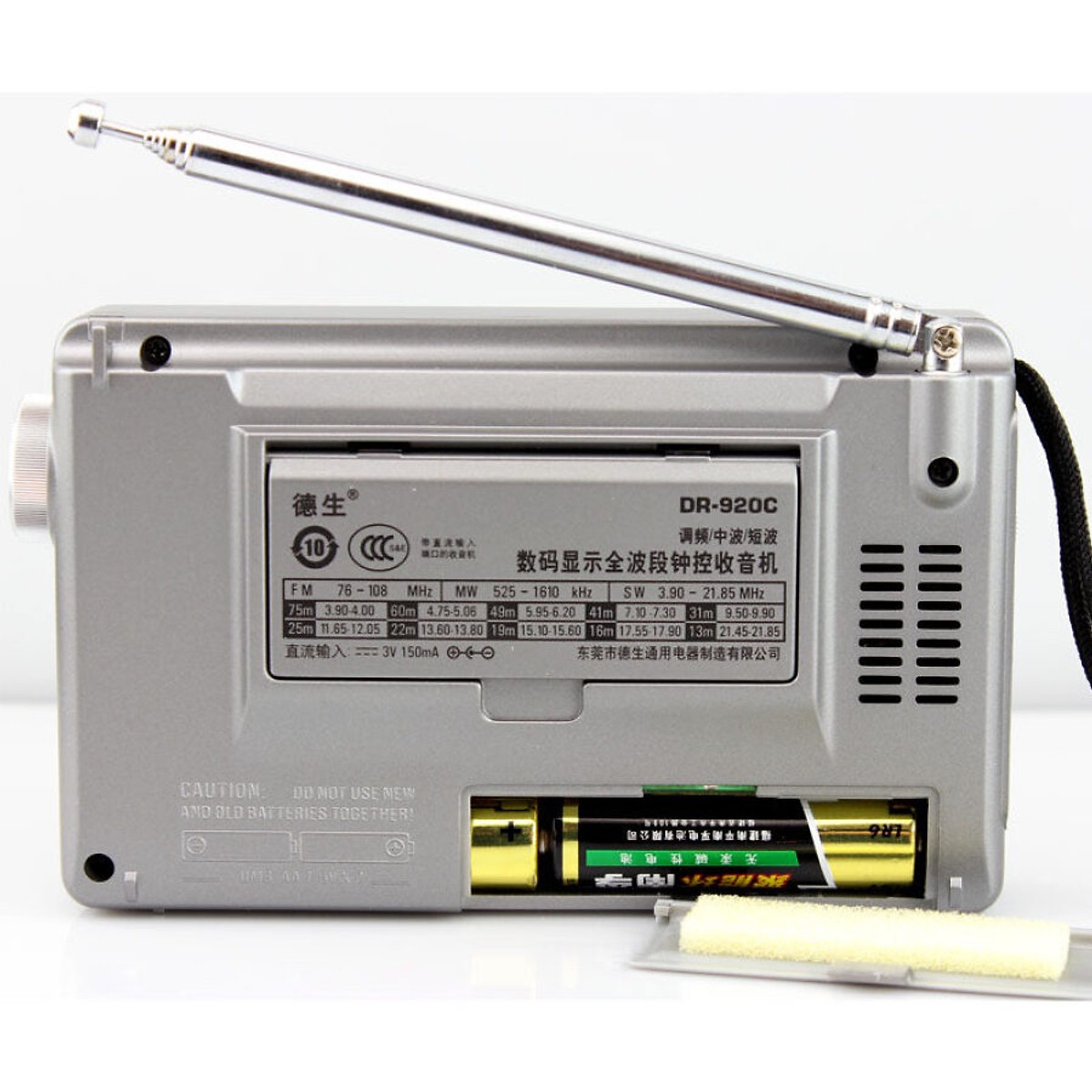 (Tecsun) DR920C radio full band elderly portable radio semiconductor college entrance examination English four six campus radio digital display (silver gray)