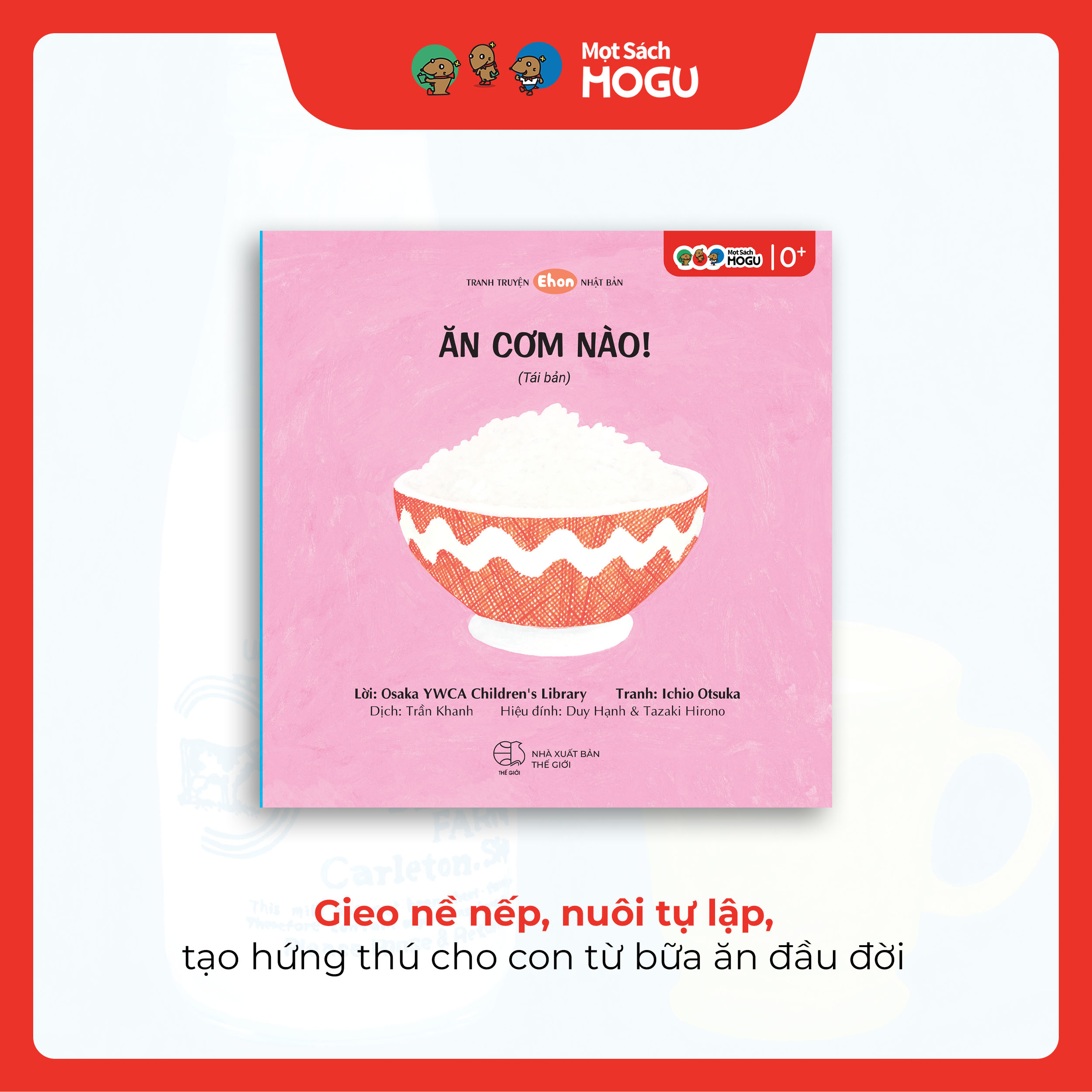 Truyện Ehon bé 1-2-3 tuổi - Bộ 3 cuốn Nhận biết Màu sắc, đồ vật, kĩ năng hàng ngày