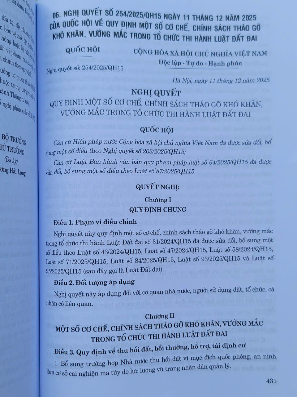 Sách Luật Đất Đai sửa đổi, bổ sung năm 2025 và Các Văn Bản Hướng Dẫn Thi Hành - V2661TP