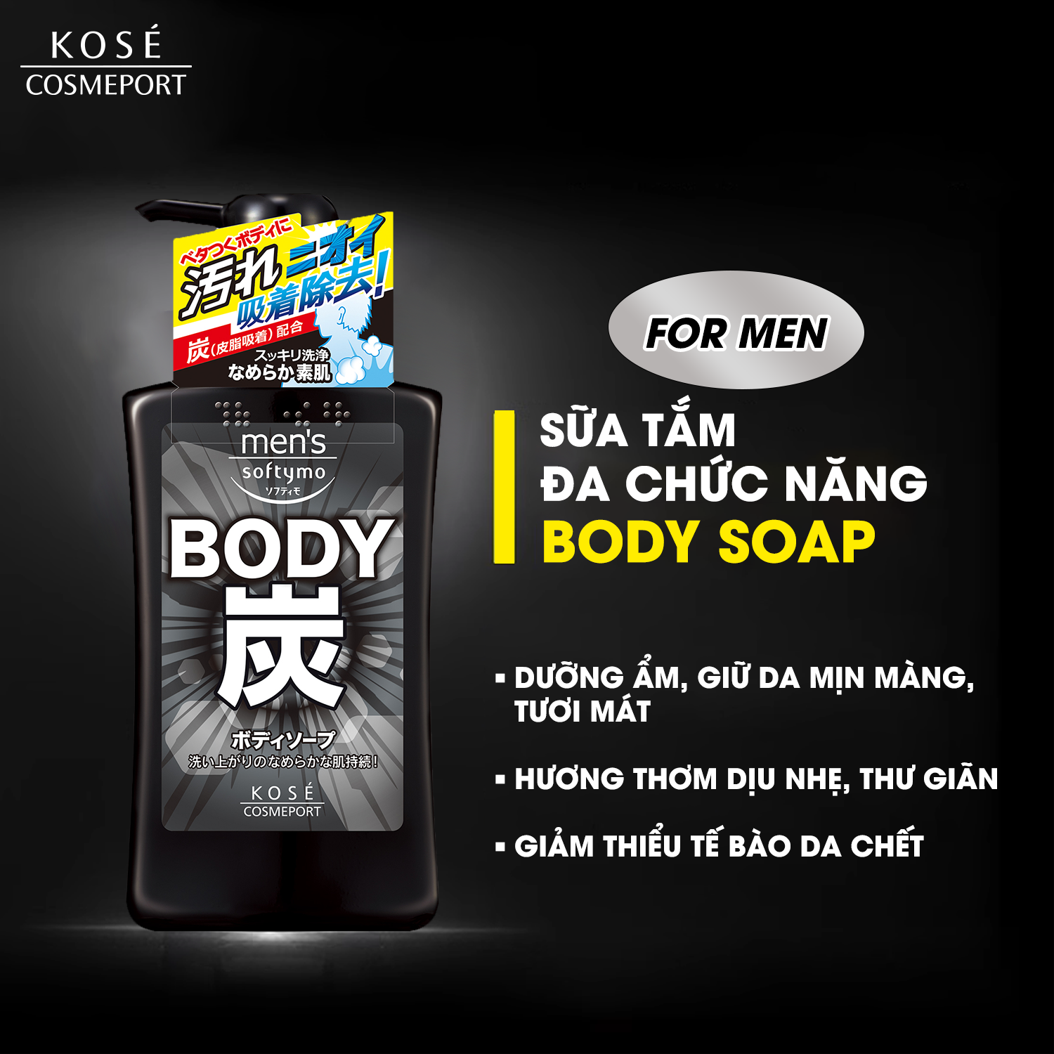 Sữa Tắm Than Hoạt Tính Dành Cho Nam Kosé Cosmeport Men's Softymo Body Soap S (550 mL)