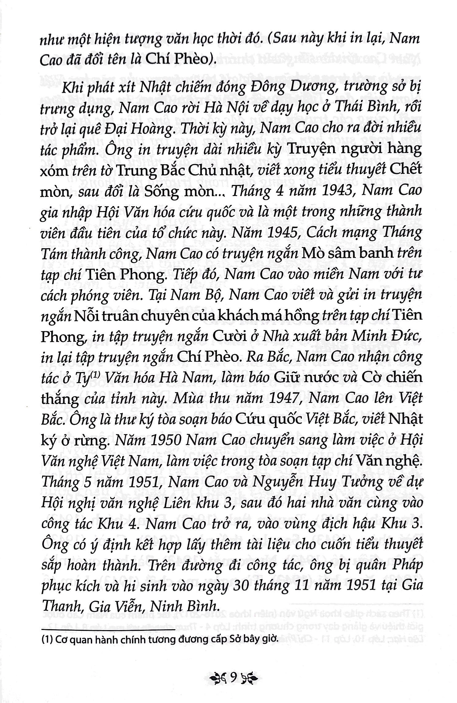 Văn Học Trong Nhà Trường: Truyện Ngắn Nam Cao