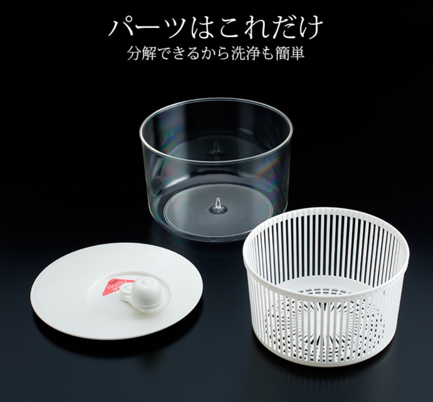 Rổ quay rau 360º Yamaken Kogyo Smart Bowl (2.7L/ 4.45L/ 6.6L) - Hàng nội địa Nhật Bản, nhập khẩu chính hãng (#Made in Japan) |#H-580|#H-614|#H-581|