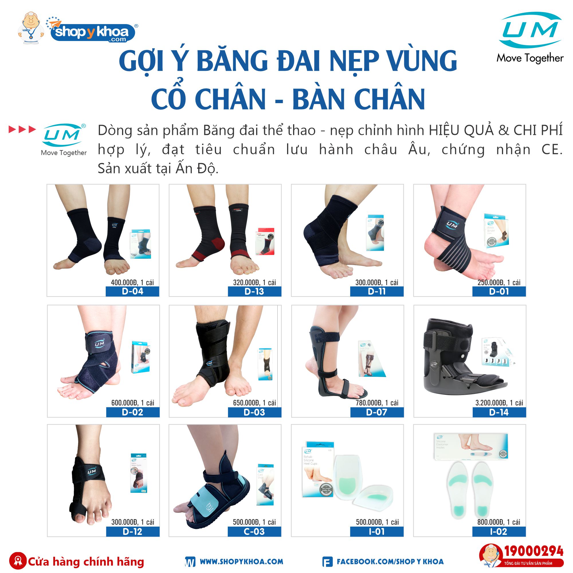 Băng cổ chân có dán United Medicare (D01)