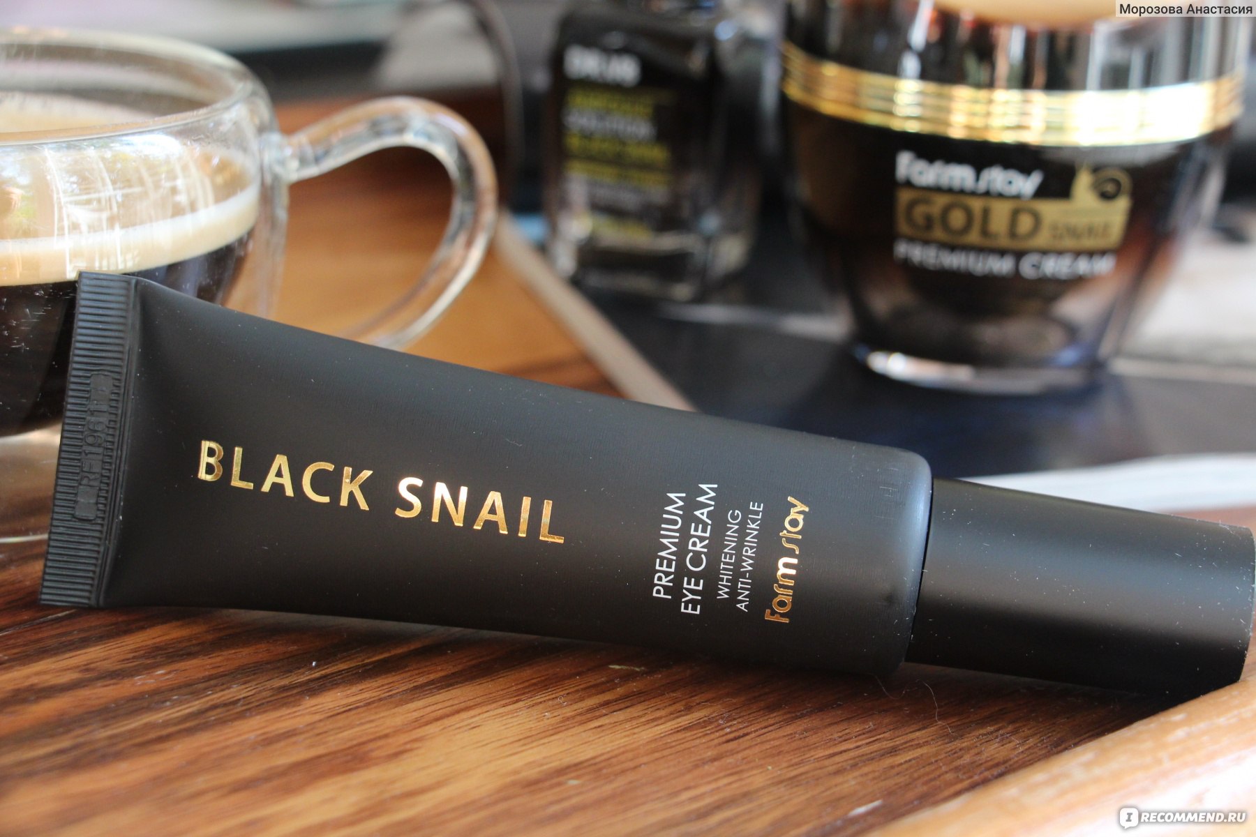 black snail premium eye cream